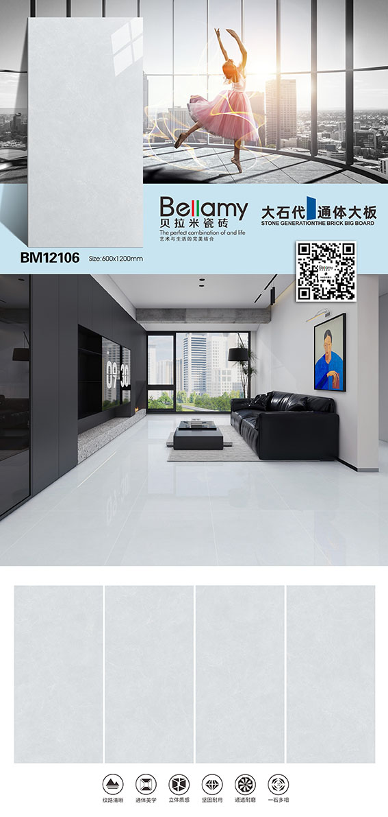 BM12106.jpg